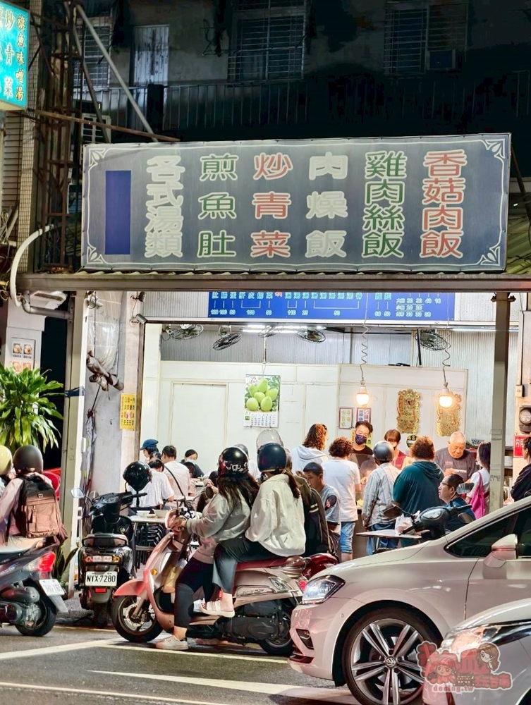 【台南美食】金華路無名飯桌:台南傳奇飯桌仔,一天只開晚上四小時,每次來都排爆~