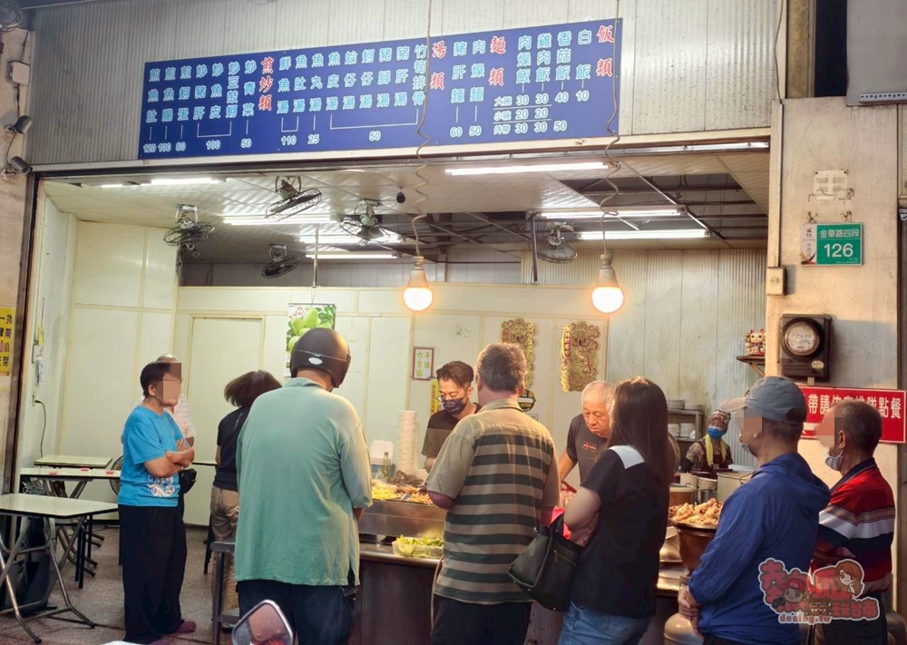 【台南美食】金華路無名飯桌:台南傳奇飯桌仔,一天只開晚上四小時,每次來都排爆~