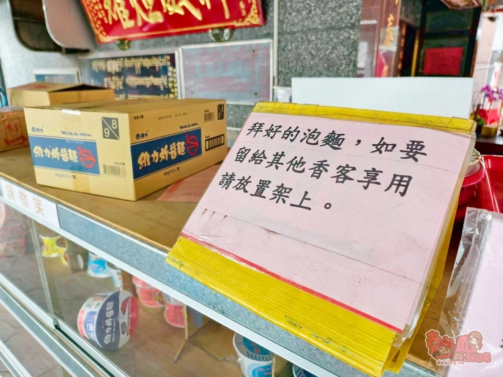 【高雄景點】永安泡麵土地公:高雄泡麵土地公廟,求財吃泡麵還可以看海景~