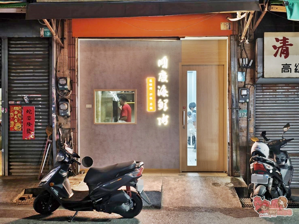 【台南美食】順慶海鮮粥麵:水仙宮旁海鮮粥店,人氣冠軍海產粥料多澎派,隱藏版日式蟳肉丼飯太迷人了吧~