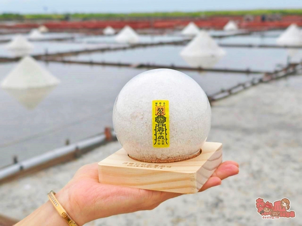 【台南活動】2025鯤鯓王平安鹽祭：南鯤鯓代天府 x 世界最大鹽祭典！走一趟北門鹽鄉，祈福、看海~