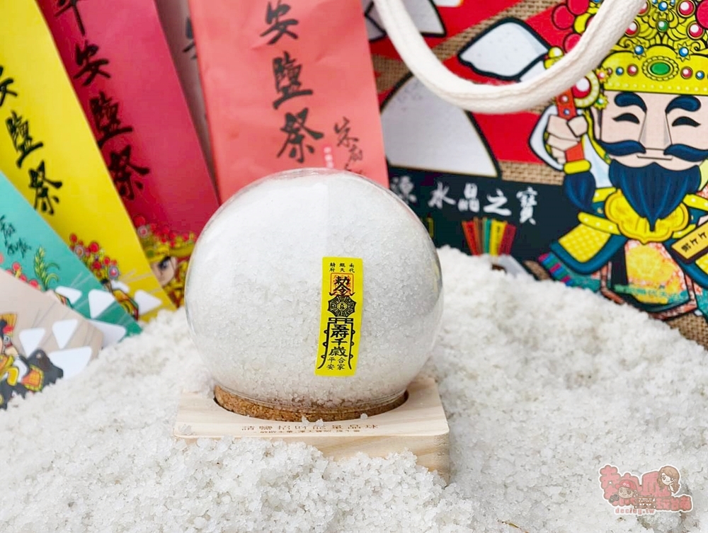 【台南活動】2025鯤鯓王平安鹽祭：南鯤鯓代天府 x 世界最大鹽祭典！走一趟北門鹽鄉，祈福、看海~