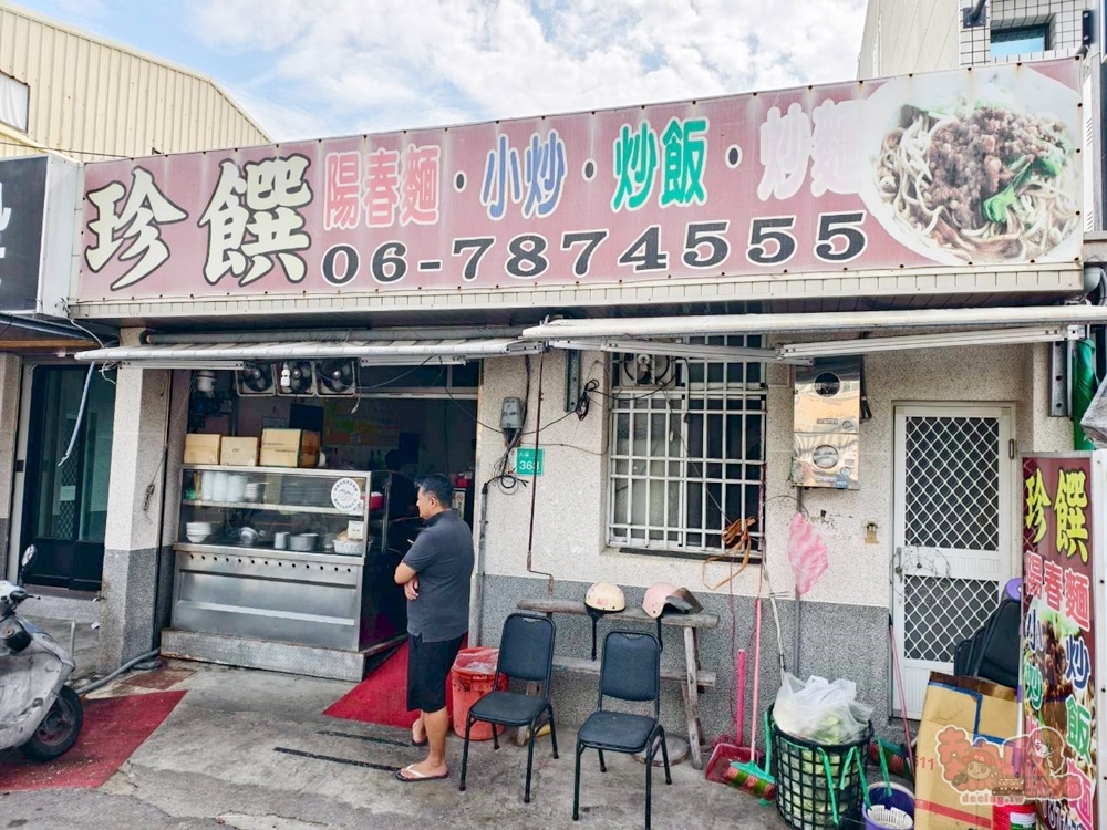 【台南美食】珍饌麵店:七股國小旁的古早味麵店,被麵店耽誤的熱炒店,古早味番茄炒飯超好吃又大份量~