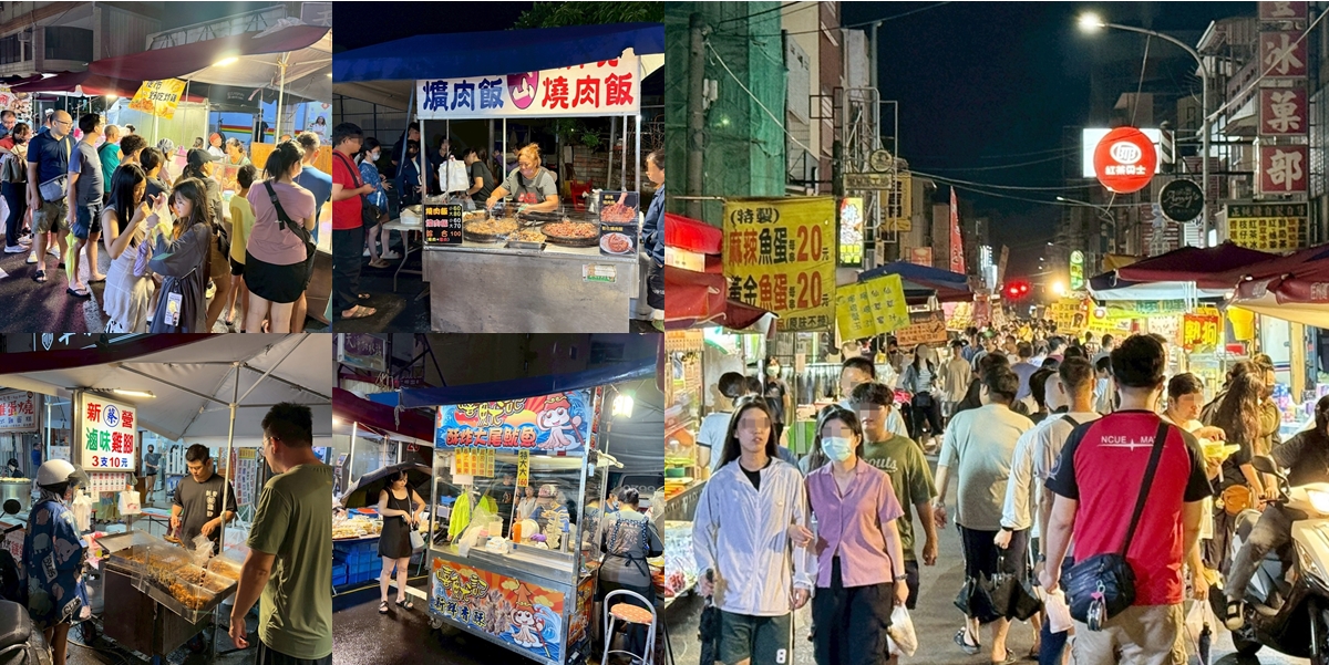 新營夜市:週六限定新營夜市,網友公認台南溪北地區最強夜市就是新營夜市~