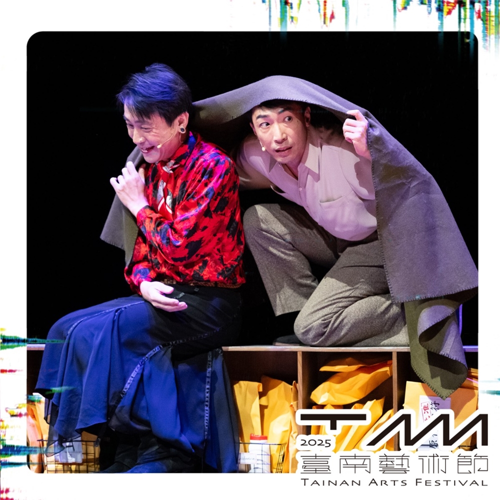 【台南活動】台南2025/11/8~11/9假日周末活動整理~ 【台南活動】台南2025/11/8~11/9假日周末活動整理~