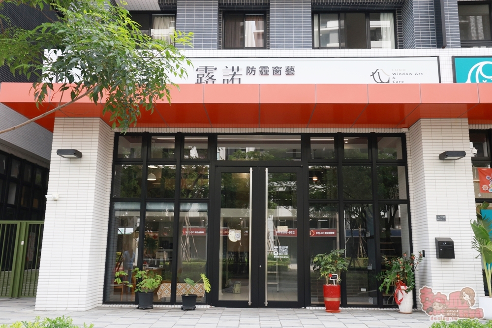 LUNO露諾防霾窗藝：德國專業技術防霾紗窗！南部在地30年老師傅，透氣、透光，有效降低灰塵、二手煙!免費到府丈量或線上諮詢~