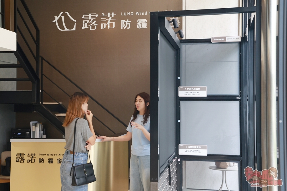 LUNO露諾防霾窗藝：德國專業技術防霾紗窗！南部在地30年老師傅，透氣、透光，有效降低灰塵、二手煙!免費到府丈量或線上諮詢~
