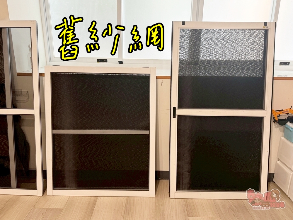 LUNO露諾防霾窗藝：德國專業技術防霾紗窗！南部在地30年老師傅，透氣、透光，有效降低灰塵、二手煙!免費到府丈量或線上諮詢~