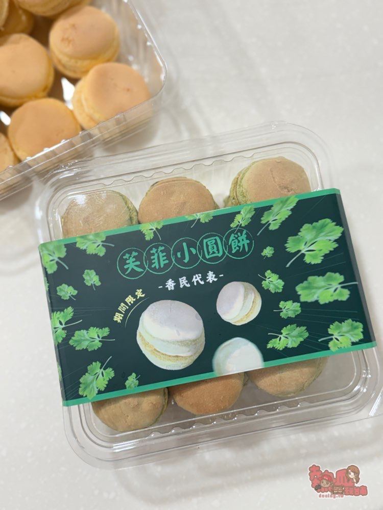 【台南快閃甜點】Bear Bakery小熊菓子:超人氣小熊菓子台南快閃,超好吃馬卡龍小圓餅,一開賣就大排長龍~ 【台南快閃甜點】Bear Bakery小熊菓子:超人氣小熊菓子台南快閃,超好吃馬卡龍小圓餅,一開賣就大排長龍~