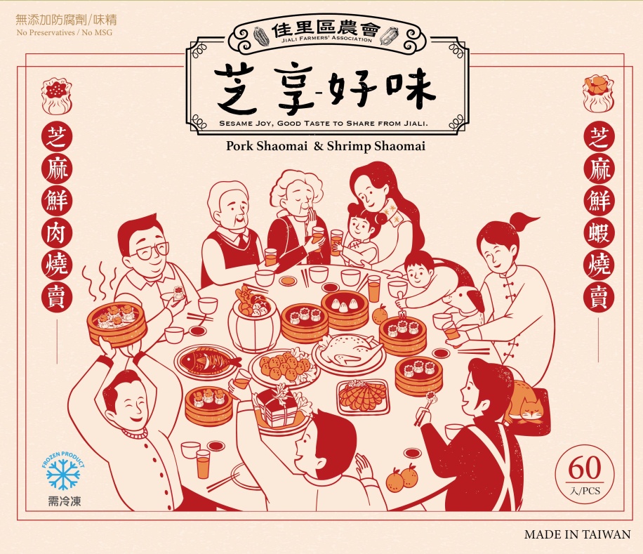 【台南活動】台南2025/11/15~11/16假日周末活動整理~ 【台南活動】台南2025/11/15~11/16假日周末活動整理~