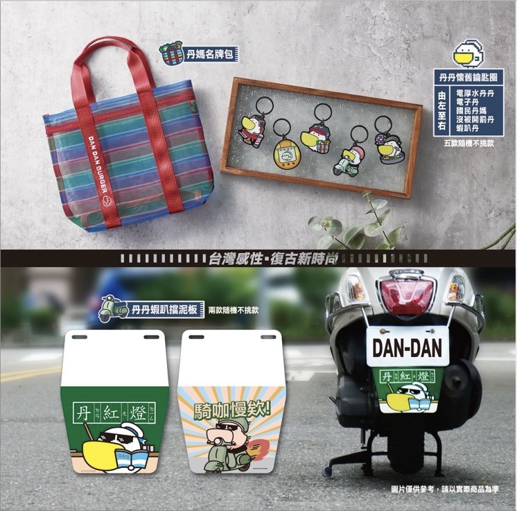 【丹丹漢堡菜單】2025丹丹漢堡最新菜單!丹丹漢堡各分店資訊一覽~ 【丹丹漢堡菜單】2025丹丹漢堡最新菜單!丹丹漢堡各分店資訊一覽~