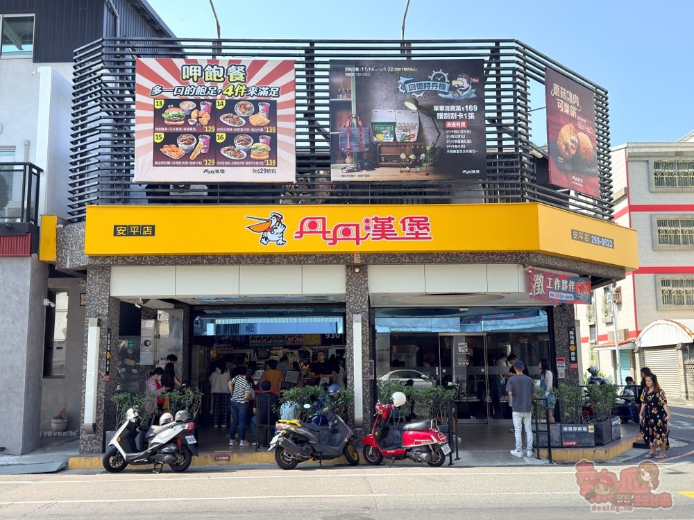 【丹丹漢堡菜單】2025丹丹漢堡最新菜單！丹丹漢堡各分店資訊一覽~