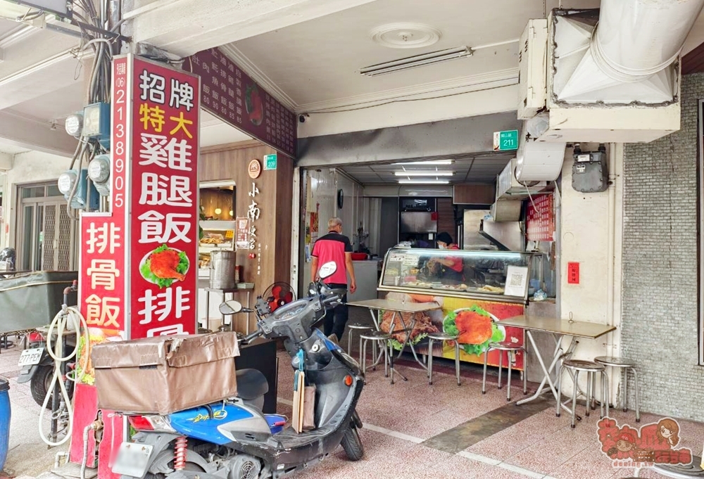 【台南美食】阿林排骨大王:只營業中午時段的便當店,必點排骨和大雞腿,仙草凍飲,爆料湯品都免費喝~