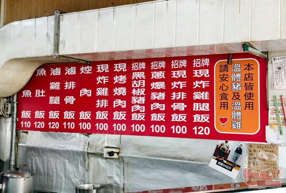 【台南美食】阿林排骨大王:只營業中午時段的便當店,必點排骨和大雞腿,仙草凍飲,爆料湯品都免費喝~