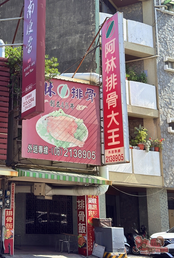 【台南美食】阿林排骨大王:只營業中午時段的便當店,必點排骨和大雞腿,仙草凍飲,爆料湯品都免費喝~