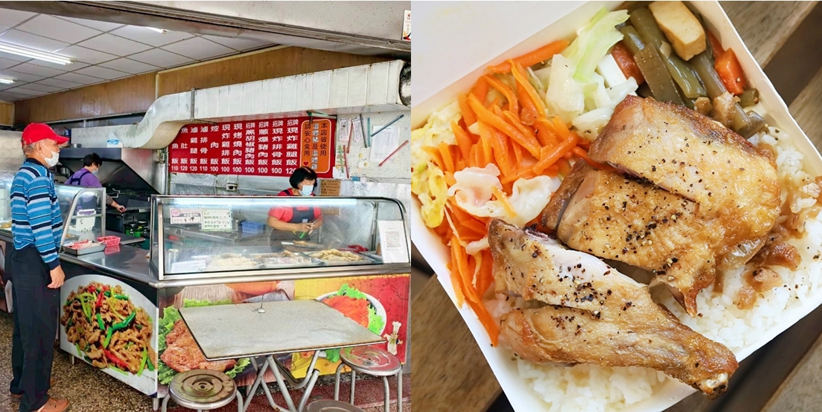 【台南美食】阿林排骨大王:只營業中午時段的便當店,必點排骨和大雞腿,仙草凍飲,爆料湯品都免費喝~
