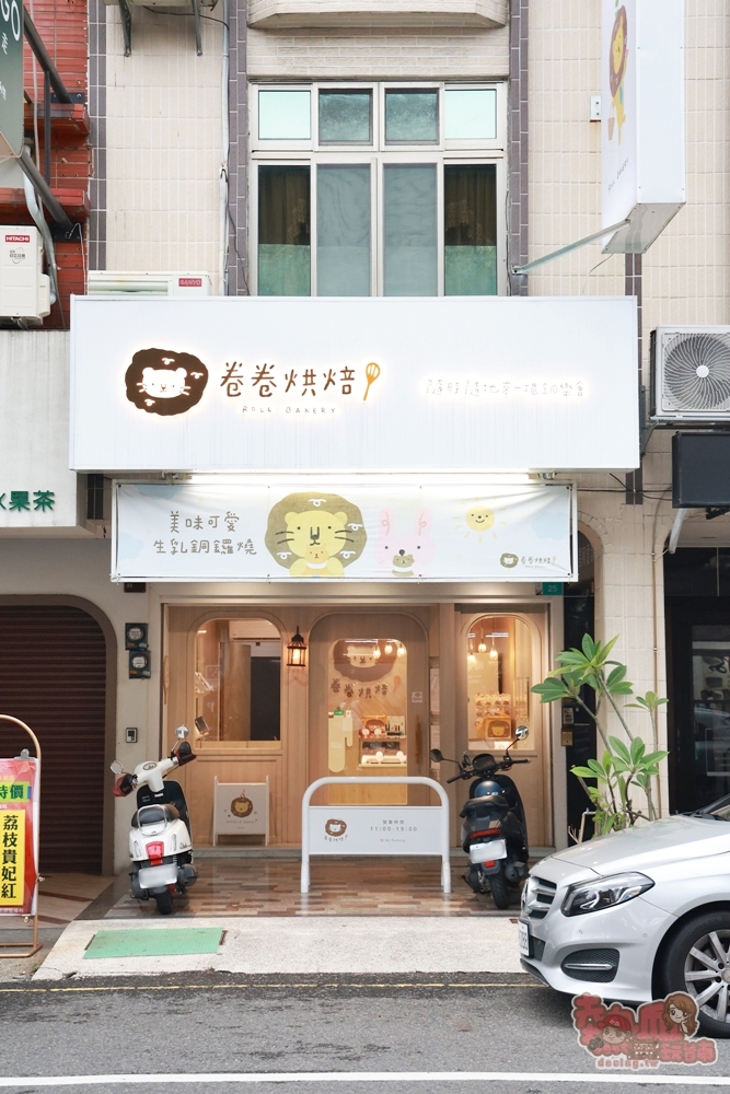【台南甜點】卷卷烘焙:可愛甜點專賣店,聖誕生乳銅鑼燒來啦,冏餅人麋鹿呆萌好可愛~
