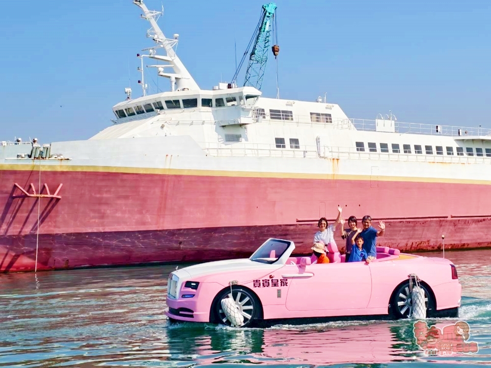 【台南旅遊】有艇俱樂部:台南唯一水上超跑,不用飛杜拜也能享受敞篷遊艇在水上的帥英姿,教你怎樣玩划算~