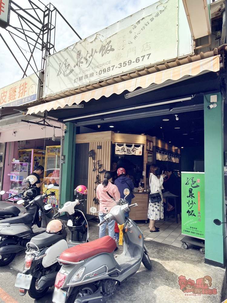 【台南美食】佑師絕鼎炒飯專門店:永康人氣炒飯專家,每日限量火爆小卷,吃著滿滿台南味,想吃建議電話先預訂~ 【台南美食】佑師絕鼎炒飯專門店:永康人氣炒飯專家,每日限量火爆小卷,吃著滿滿台南味,想吃建議電話先預訂~