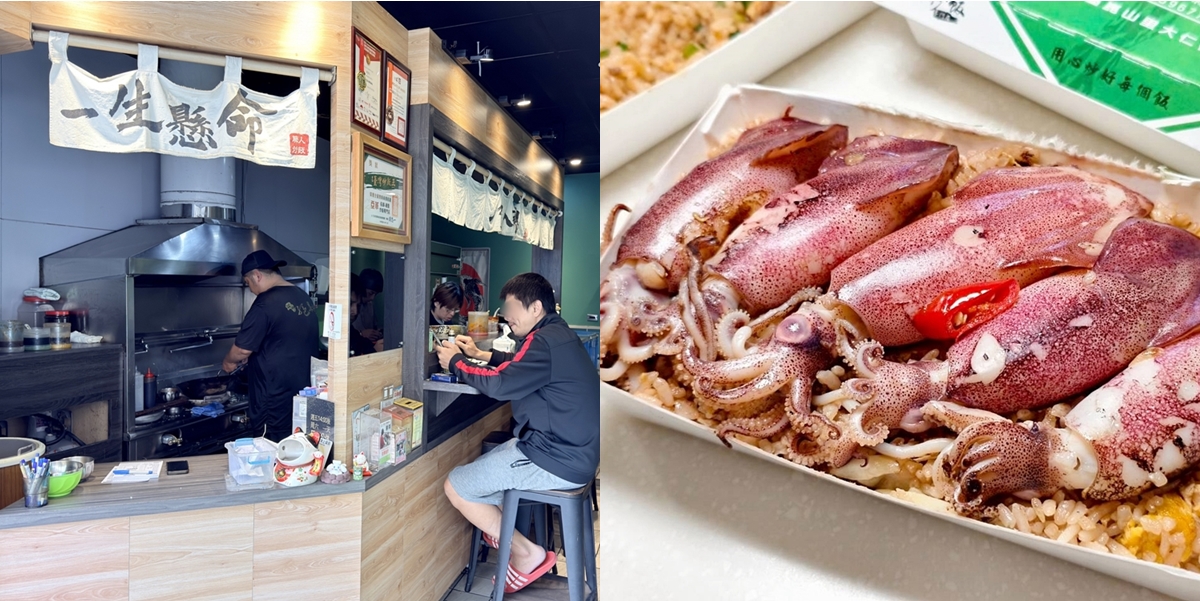 【台南美食】佑師絕鼎炒飯專門店:永康人氣炒飯專家,每日限量火爆小卷,吃著滿滿台南味,想吃建議電話先預訂~