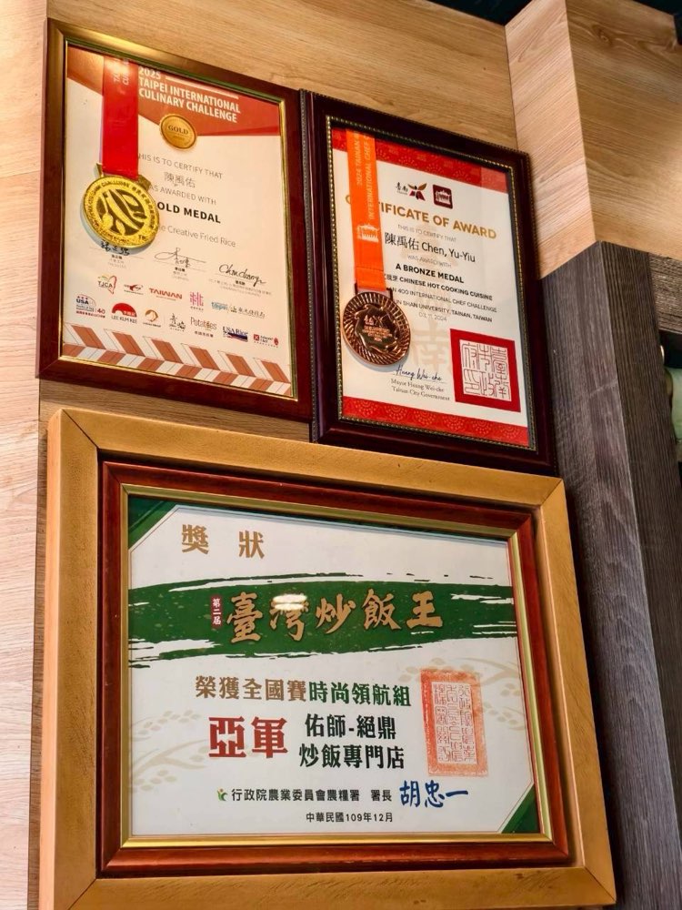 【台南美食】佑師絕鼎炒飯專門店:永康人氣炒飯專家,每日限量火爆小卷,吃著滿滿台南味,想吃建議電話先預訂~ 【台南美食】佑師絕鼎炒飯專門店:永康人氣炒飯專家,每日限量火爆小卷,吃著滿滿台南味,想吃建議電話先預訂~