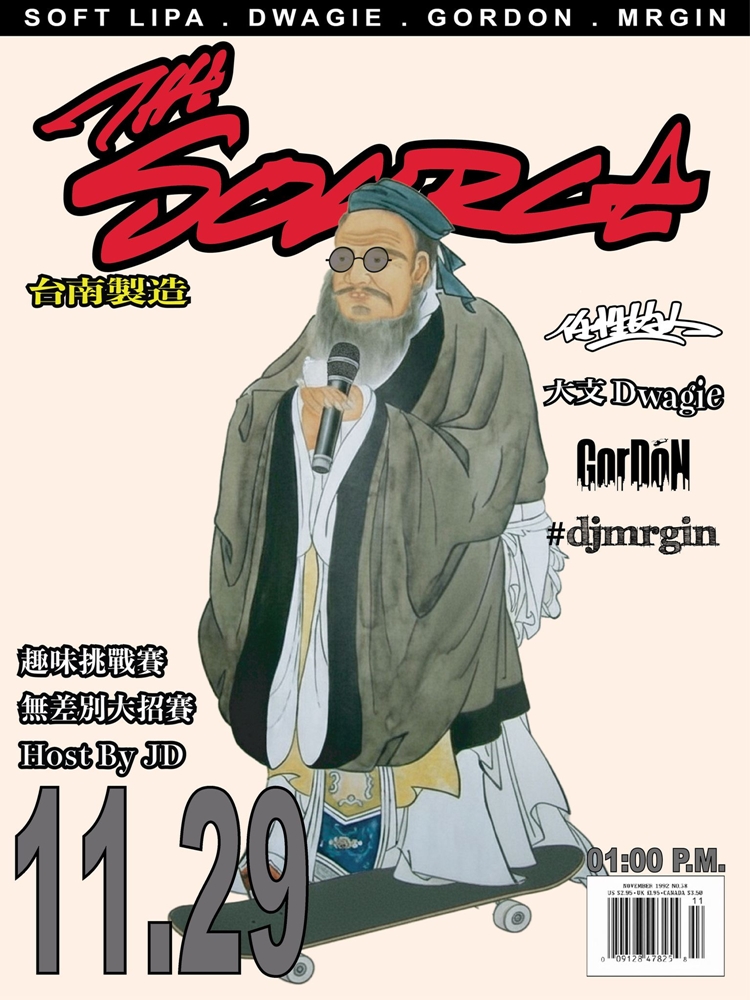 【台南活動】台南2025/11/29~11/30假日周末活動整理~ 【台南活動】台南2025/11/29~11/30假日周末活動整理~