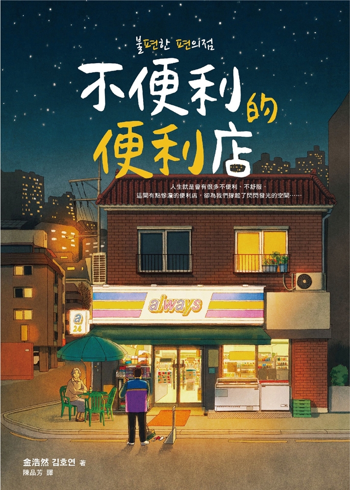 【台南活動】台南2025/11/29~11/30假日周末活動整理~ 【台南活動】台南2025/11/29~11/30假日周末活動整理~
