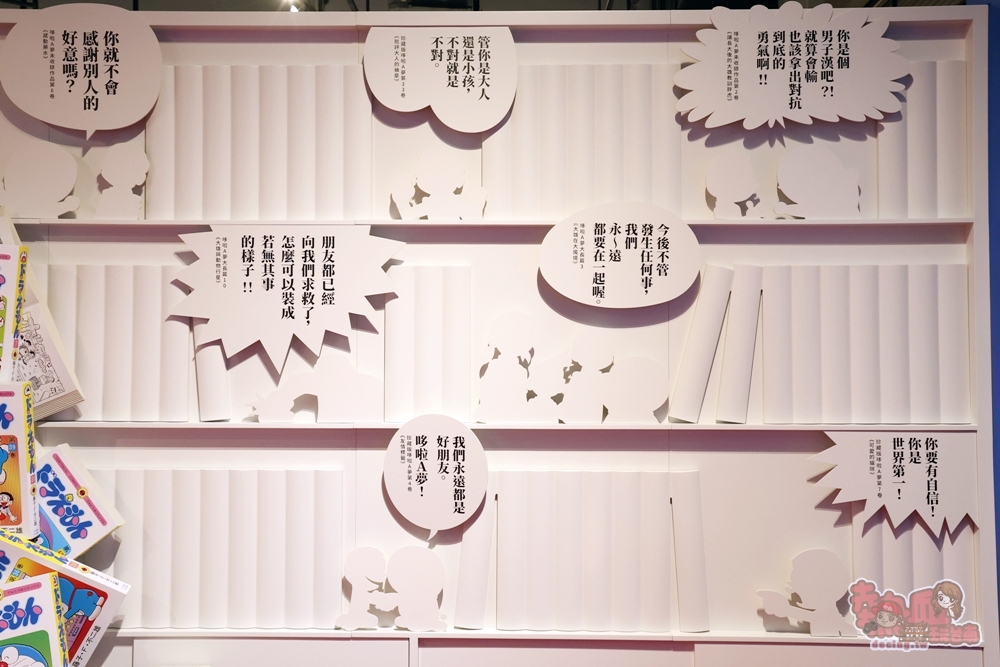 【高雄展覽】100%哆啦A夢巡迴特展:哆啦A夢南台灣特展最終站!100%微型劇院來現場才能看到,百變哆啦A夢喚起兒時記憶~