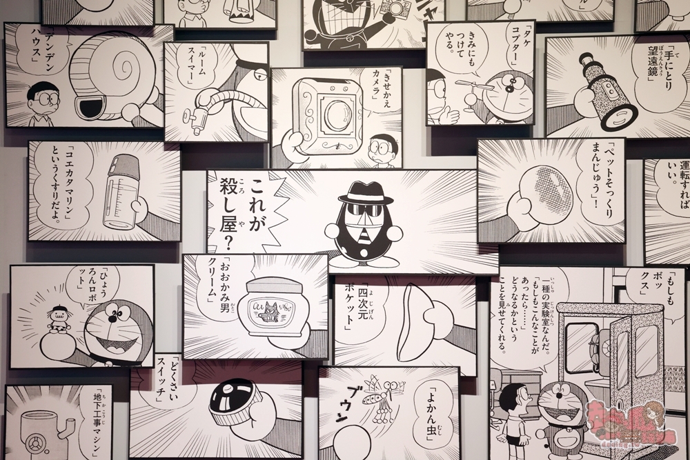 【高雄展覽】100%哆啦A夢巡迴特展:哆啦A夢南台灣特展最終站!100%微型劇院來現場才能看到,百變哆啦A夢喚起兒時記憶~