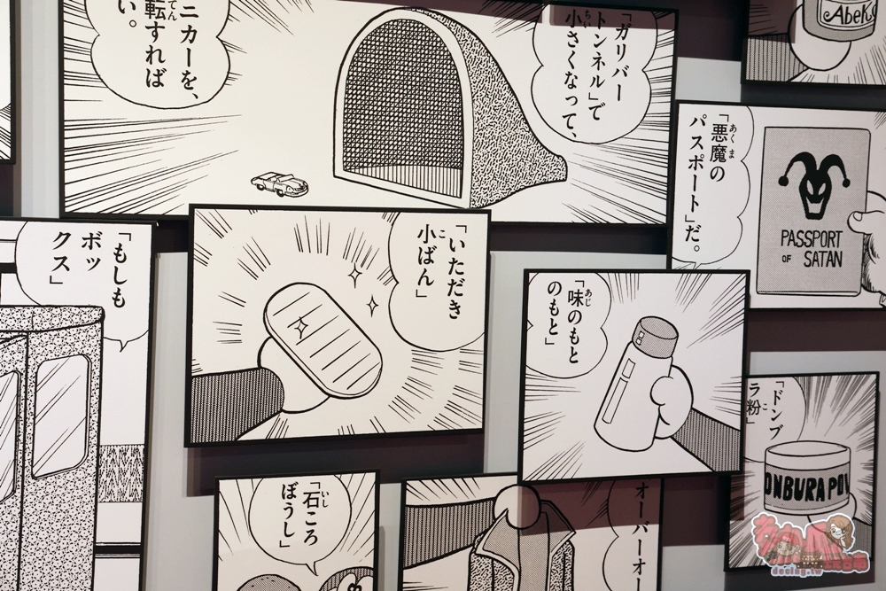 【高雄展覽】100%哆啦A夢巡迴特展:哆啦A夢南台灣特展最終站!100%微型劇院來現場才能看到,百變哆啦A夢喚起兒時記憶~