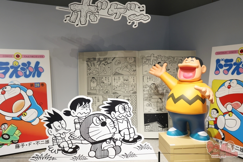 【高雄展覽】100%哆啦A夢巡迴特展:哆啦A夢南台灣特展最終站!100%微型劇院來現場才能看到,百變哆啦A夢喚起兒時記憶~