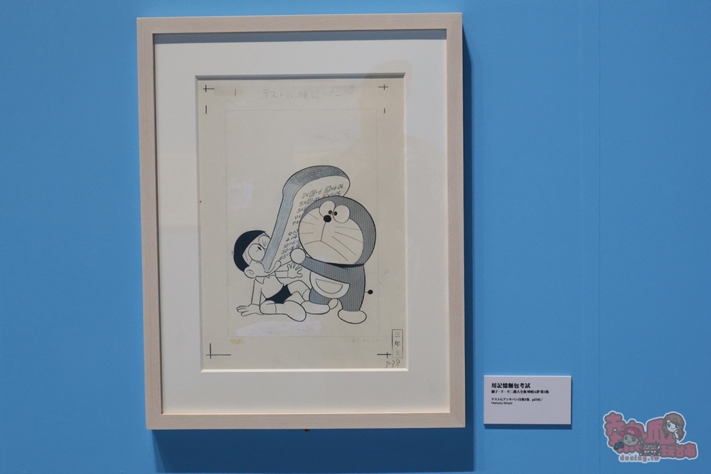 【高雄展覽】100%哆啦A夢巡迴特展:哆啦A夢南台灣特展最終站!100%微型劇院來現場才能看到,百變哆啦A夢喚起兒時記憶~