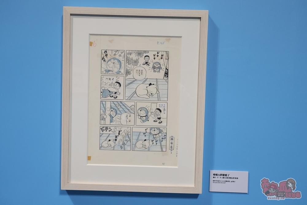 【高雄展覽】100%哆啦A夢巡迴特展:哆啦A夢南台灣特展最終站!100%微型劇院來現場才能看到,百變哆啦A夢喚起兒時記憶~