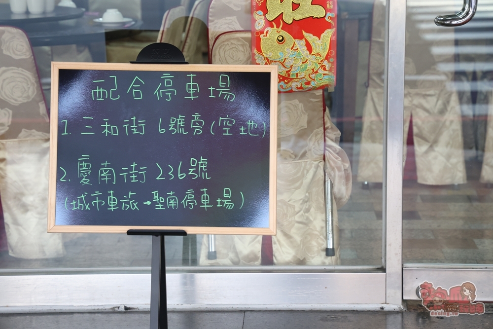 【台南美食】香湘園:台南老字號湖南菜,必點乾鍋鴨頭,台南吃湘菜就來香湘園~ 【台南美食】香湘園:台南老字號湖南菜,必點乾鍋鴨頭,台南吃湘菜就來香湘園~