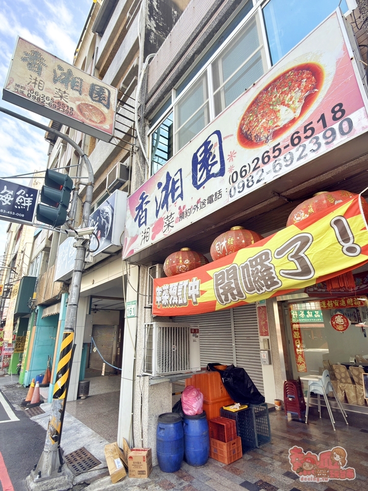 【台南快閃團】香湘園隱藏版「鴨湘底滷味」快閃預購,台南少見的廣式滷味,真的太好吃啦~