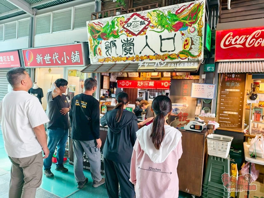 【台南美食】飯賣人口:台南炒飯專門,台南冠軍炒飯,炒飯粒粒分明,咀嚼在舌尖緩緩香氣,第一次吃就愛上~