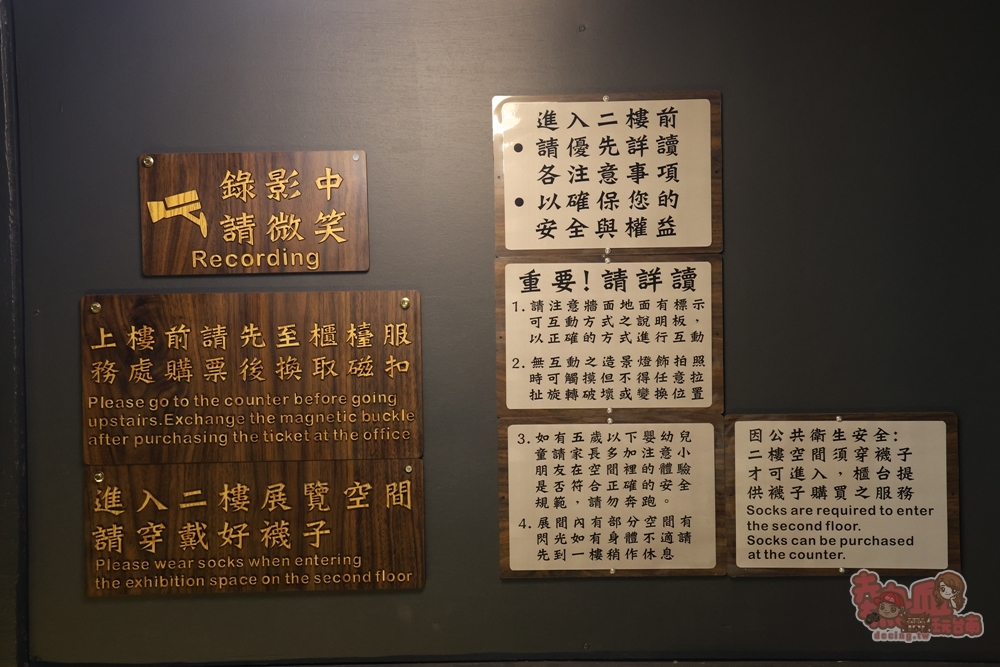 【台南美食】萬霧小籠湯包:全台最美小籠湯店在台南永康,teamLab沉浸式藝術空間太夢幻,小籠湯包爆汁又好吃~