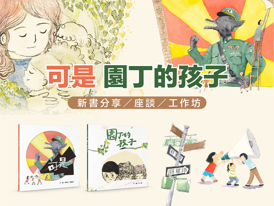 【台南活動】台南2025/12/5~12/6假日周末活動整理~