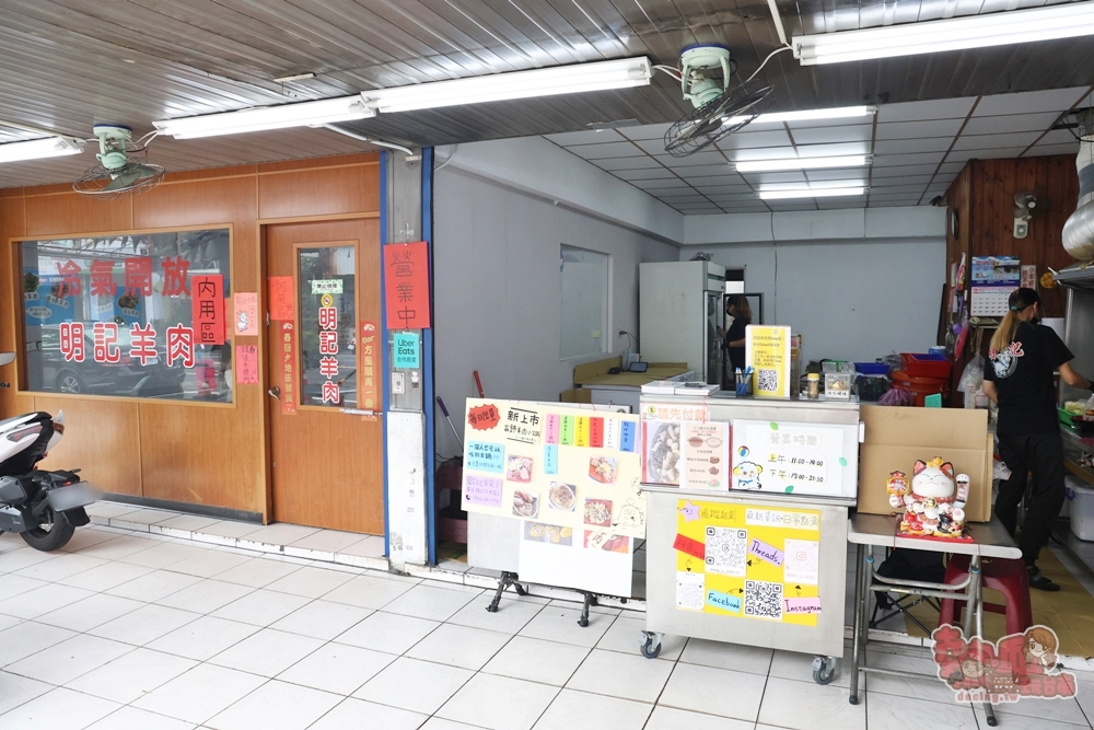 【台南美食】明記羊肉:台南羊肉火鍋這裡吃,少見羊大骨必點,還有隱藏版羊肉滑蛋~ 【台南美食】明記羊肉:台南羊肉火鍋這裡吃,少見羊大骨必點,還有隱藏版羊肉滑蛋~