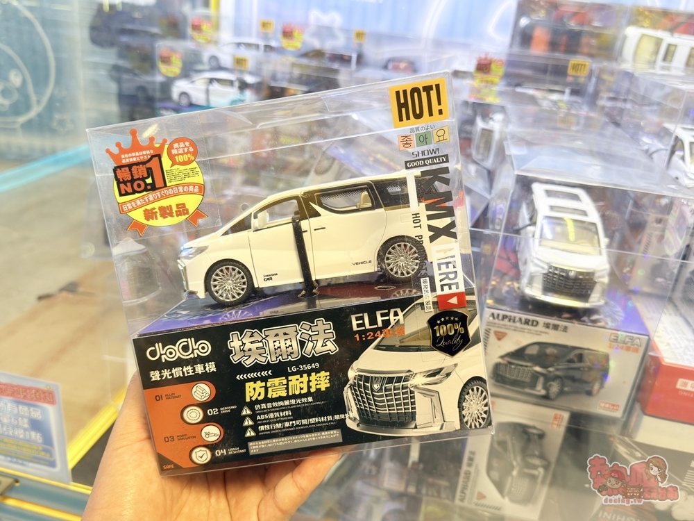 【台南娃娃機】海洋星球樂園台南旗艦店大改版,免費兒童遊戲區、沉浸式商品展示區、超酷太空旋渦燈光秀~ 【台南娃娃機】海洋星球樂園台南旗艦店大改版,免費兒童遊戲區、沉浸式商品展示區、超酷太空旋渦燈光秀~