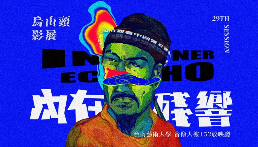 【台南活動】台南2025/12/13~12/14假日周末活動整理~ 【台南活動】台南2025/12/13~12/14假日周末活動整理~