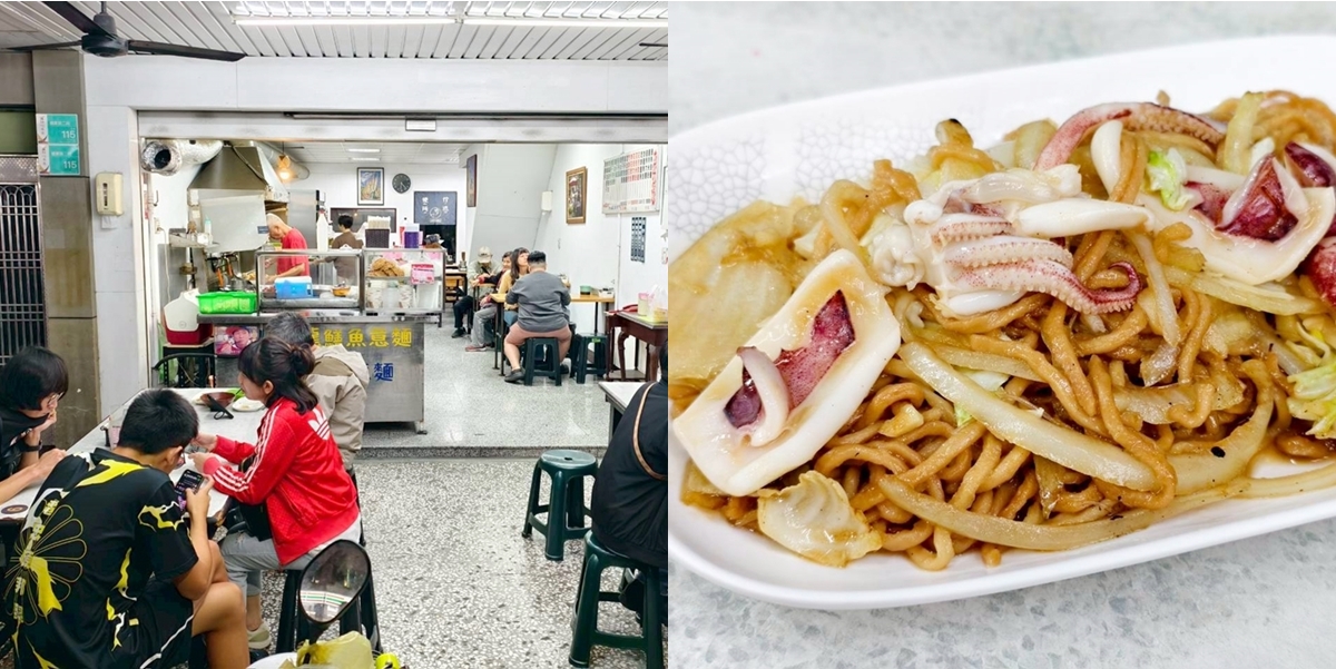 【台南美食】耐龍鱔魚意麵:在地超過30年老手藝,鱔魚意麵佛心價,在地人口袋名單就這間~ 【台南美食】耐龍鱔魚意麵:在地超過30年老手藝,鱔魚意麵佛心價,在地人口袋名單就這間~