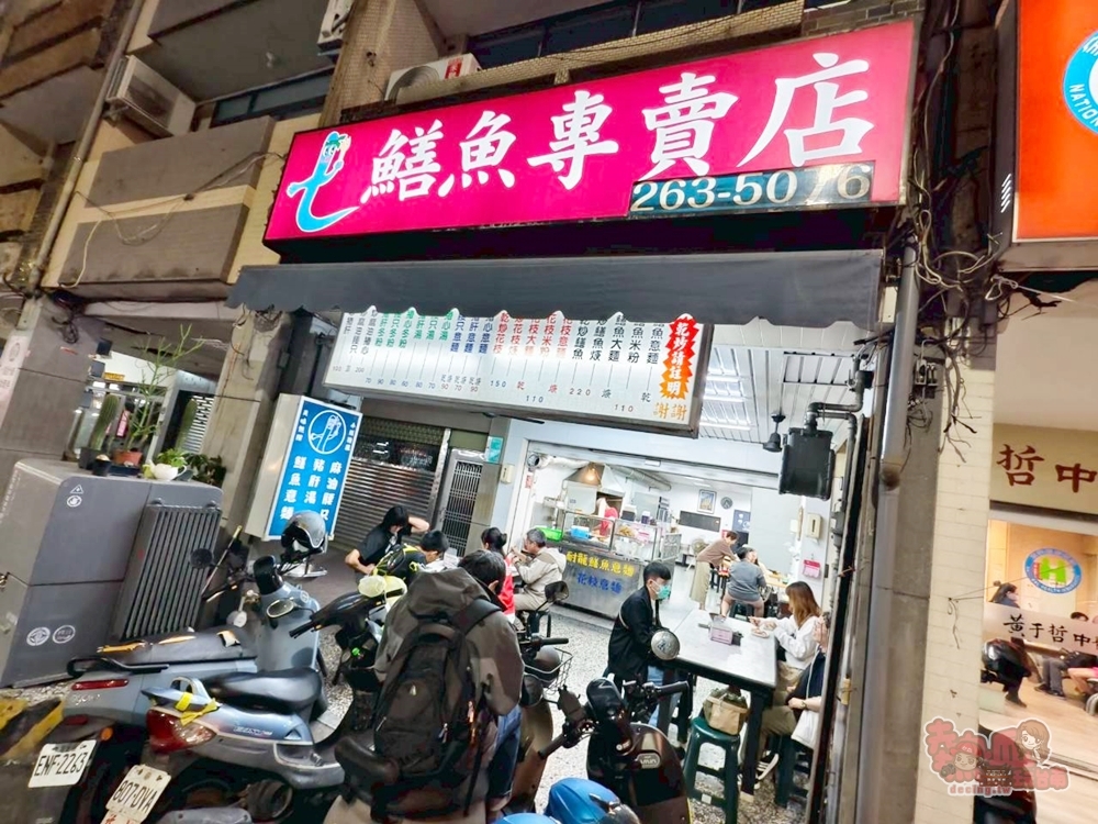 【台南美食】耐龍鱔魚意麵:在地超過30年老手藝,鱔魚意麵佛心價,在地人口袋名單就這間~ 【台南美食】耐龍鱔魚意麵:在地超過30年老手藝,鱔魚意麵佛心價,在地人口袋名單就這間~