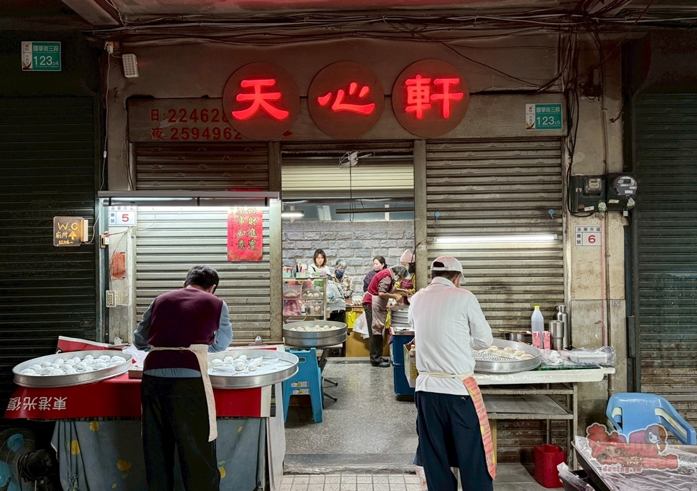 【台南美食】天心軒素食喜餅:每年限定台南府城冬至菜包,想吃只有這幾天有~ 【台南美食】天心軒素食喜餅:每年限定台南府城冬至菜包,想吃只有這幾天有~