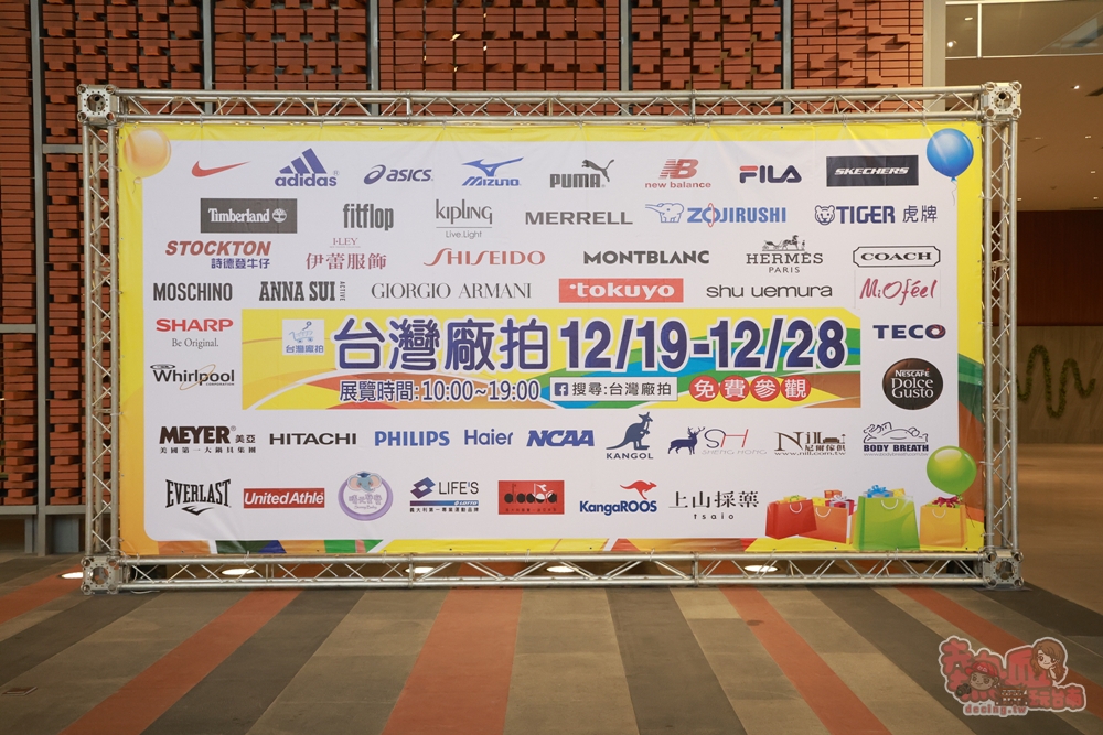 【台南特賣】台灣廠拍年終場,超夯按摩椅價格超下殺!全家福鞋店首次特賣、服飾一折起、各國零食和家電用品一次買齊~ 【台南特賣】台灣廠拍年終場,超夯按摩椅價格超下殺!全家福鞋店首次特賣、服飾一折起、各國零食和家電用品一次買齊~