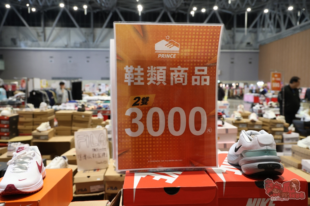 【台南特賣】台灣廠拍年終場,超夯按摩椅價格超下殺!全家福鞋店首次特賣、服飾一折起、各國零食和家電用品一次買齊~ 【台南特賣】台灣廠拍年終場,超夯按摩椅價格超下殺!全家福鞋店首次特賣、服飾一折起、各國零食和家電用品一次買齊~