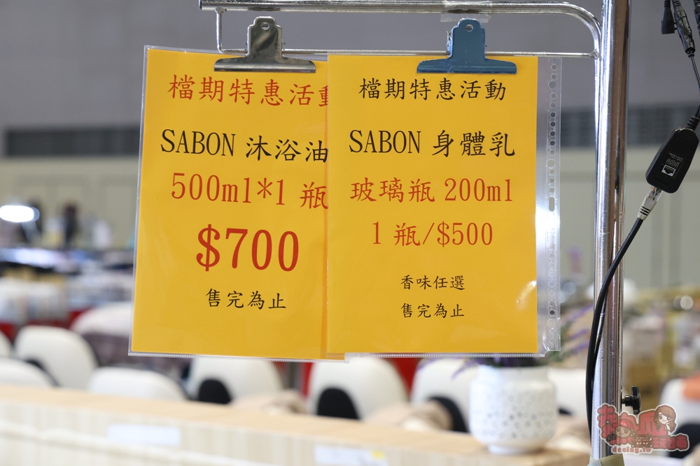 【台南特賣】台灣廠拍年終場,超夯按摩椅價格超下殺!全家福鞋店首次特賣、服飾一折起、各國零食和家電用品一次買齊~ 【台南特賣】台灣廠拍年終場,超夯按摩椅價格超下殺!全家福鞋店首次特賣、服飾一折起、各國零食和家電用品一次買齊~