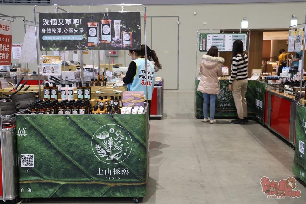 【台南特賣】台灣廠拍年終場,超夯按摩椅價格超下殺!全家福鞋店首次特賣、服飾一折起、各國零食和家電用品一次買齊~ 【台南特賣】台灣廠拍年終場,超夯按摩椅價格超下殺!全家福鞋店首次特賣、服飾一折起、各國零食和家電用品一次買齊~