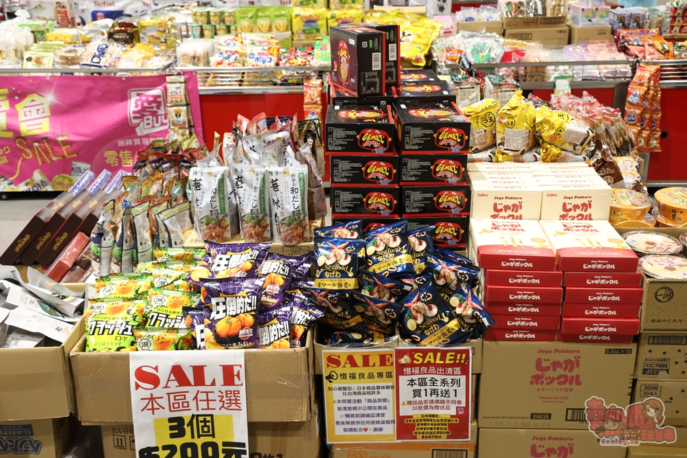 【台南特賣】台灣廠拍年終場,超夯按摩椅價格超下殺!全家福鞋店首次特賣、服飾一折起、各國零食和家電用品一次買齊~ 【台南特賣】台灣廠拍年終場,超夯按摩椅價格超下殺!全家福鞋店首次特賣、服飾一折起、各國零食和家電用品一次買齊~