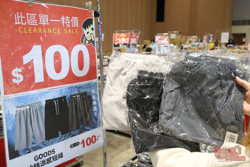 【台南特賣】台灣廠拍年終場,超夯按摩椅價格超下殺!全家福鞋店首次特賣、服飾一折起、各國零食和家電用品一次買齊~ 【台南特賣】台灣廠拍年終場,超夯按摩椅價格超下殺!全家福鞋店首次特賣、服飾一折起、各國零食和家電用品一次買齊~